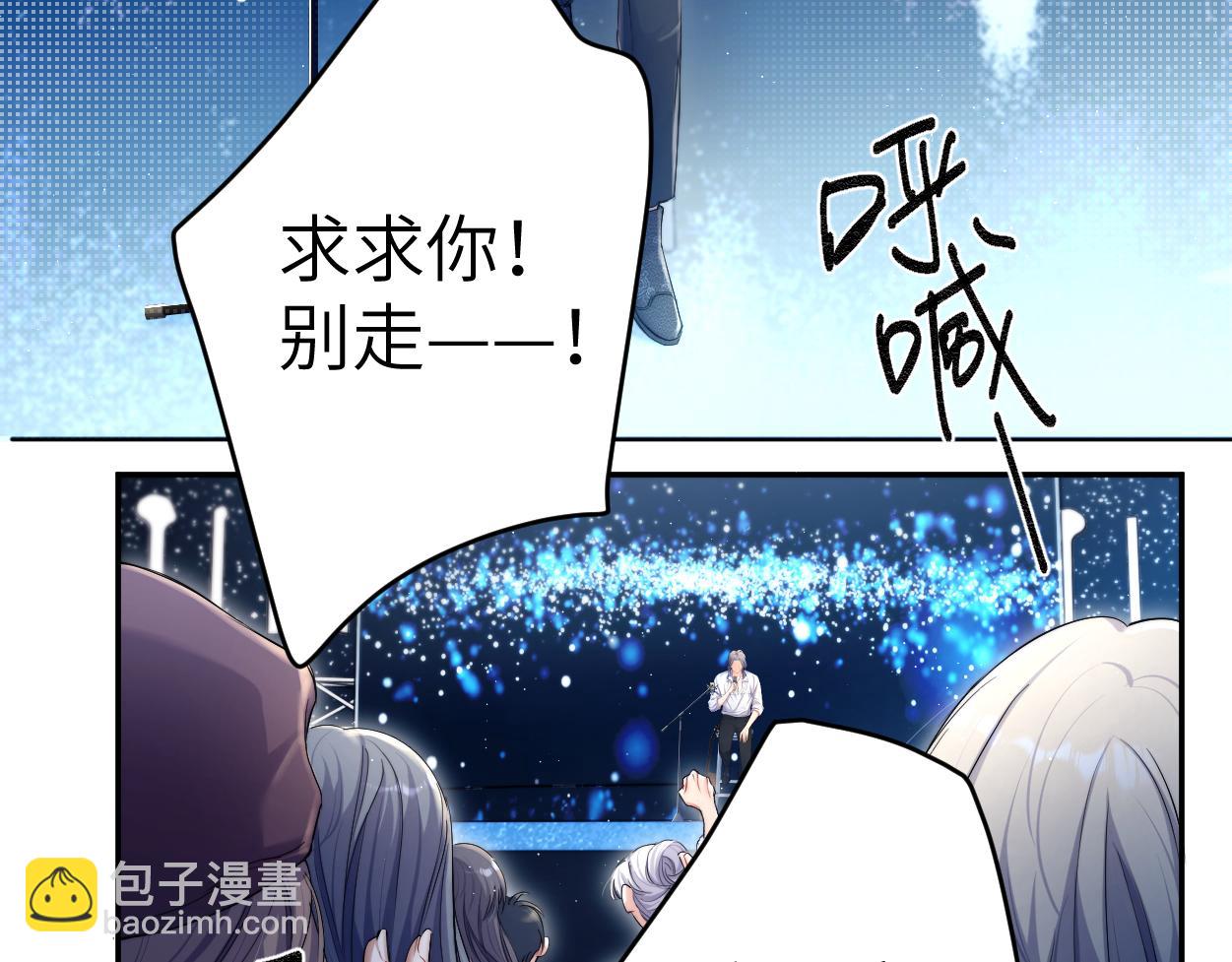 第90话 他简直就是胡来(1/3)-第93话