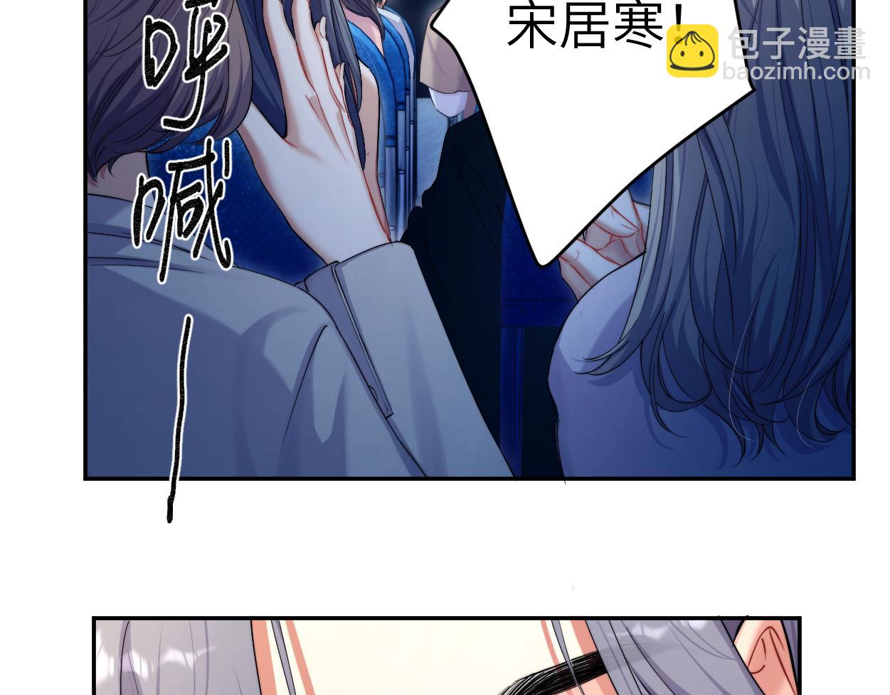 第90话 他简直就是胡来(1/3)-第93话