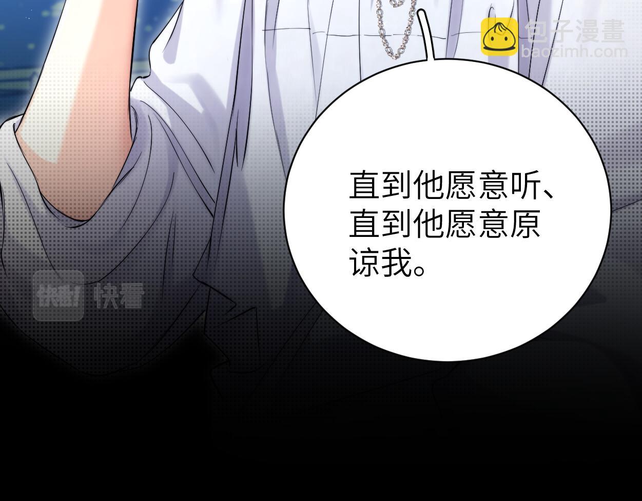 第90话 他简直就是胡来(1/3)-第93话