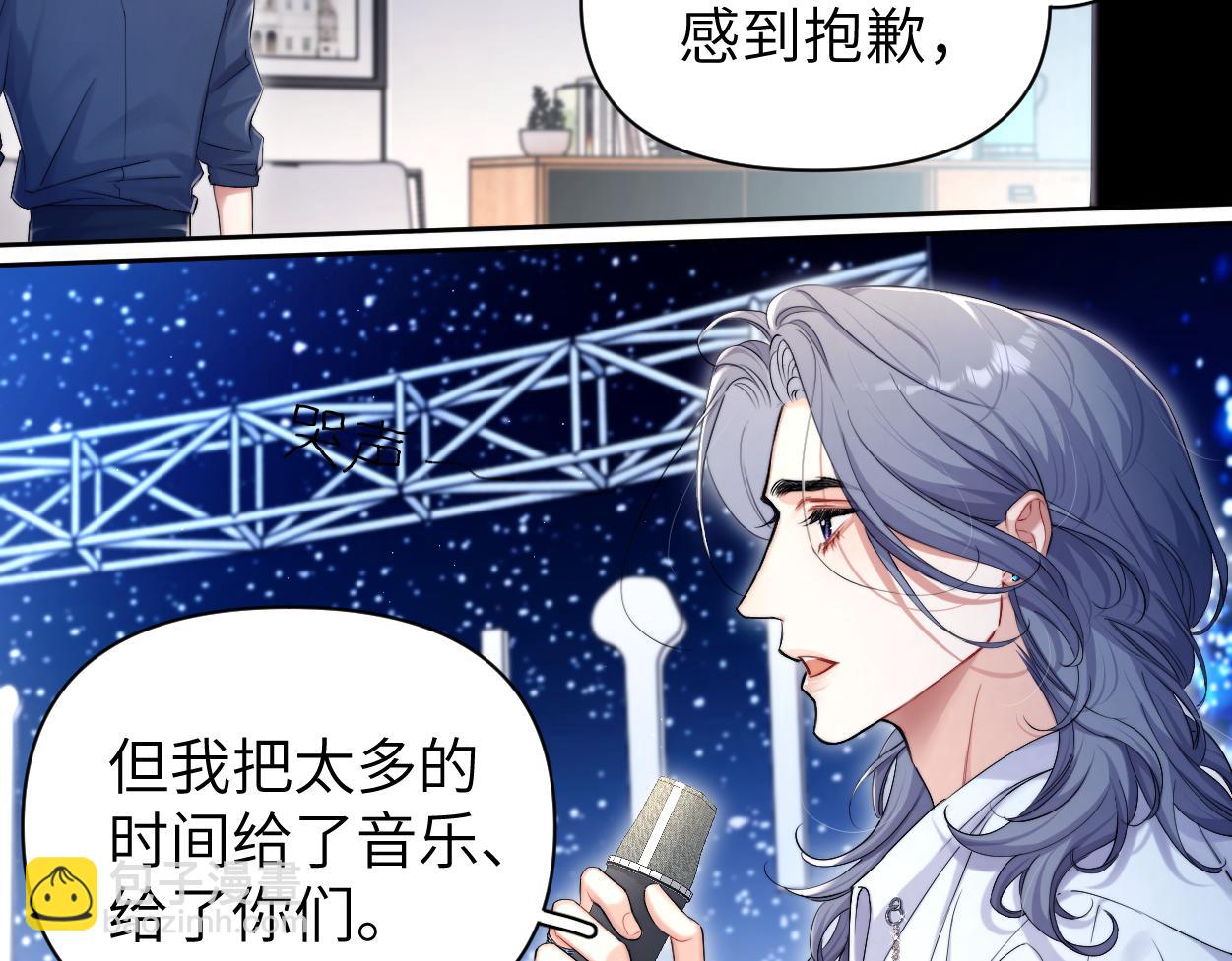 第90话 他简直就是胡来(1/3)-第93话