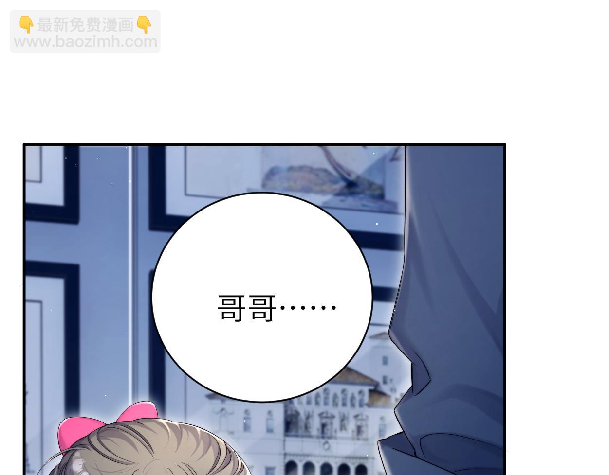 第90话 他简直就是胡来(1/3)-第93话