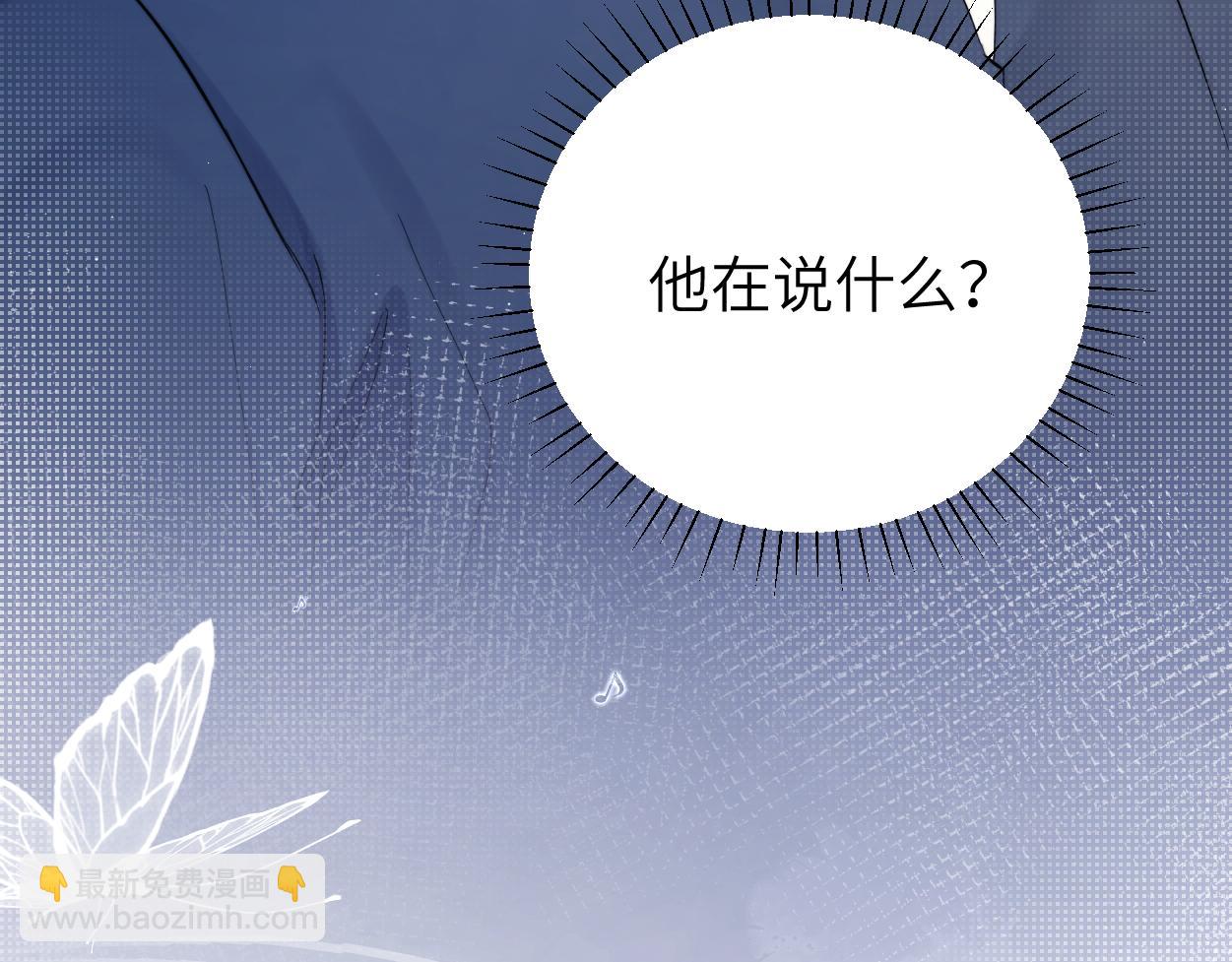 第90话 他简直就是胡来(1/3)-第93话