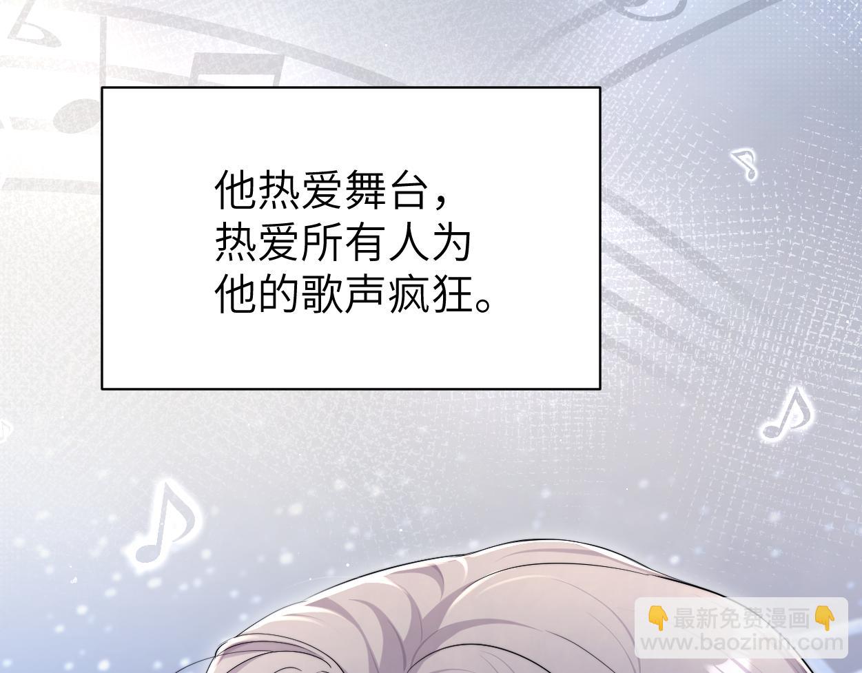 第90话 他简直就是胡来(1/3)-第93话