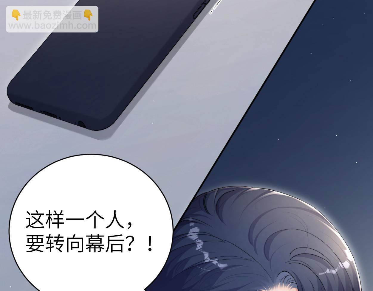 第90话 他简直就是胡来(1/3)-第93话