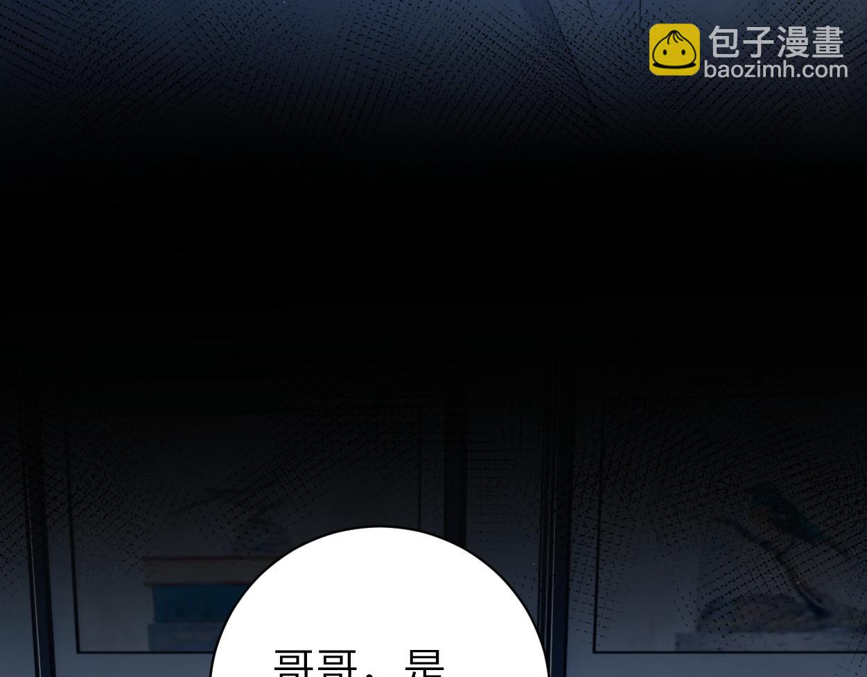 第90话 他简直就是胡来(1/3)-第93话