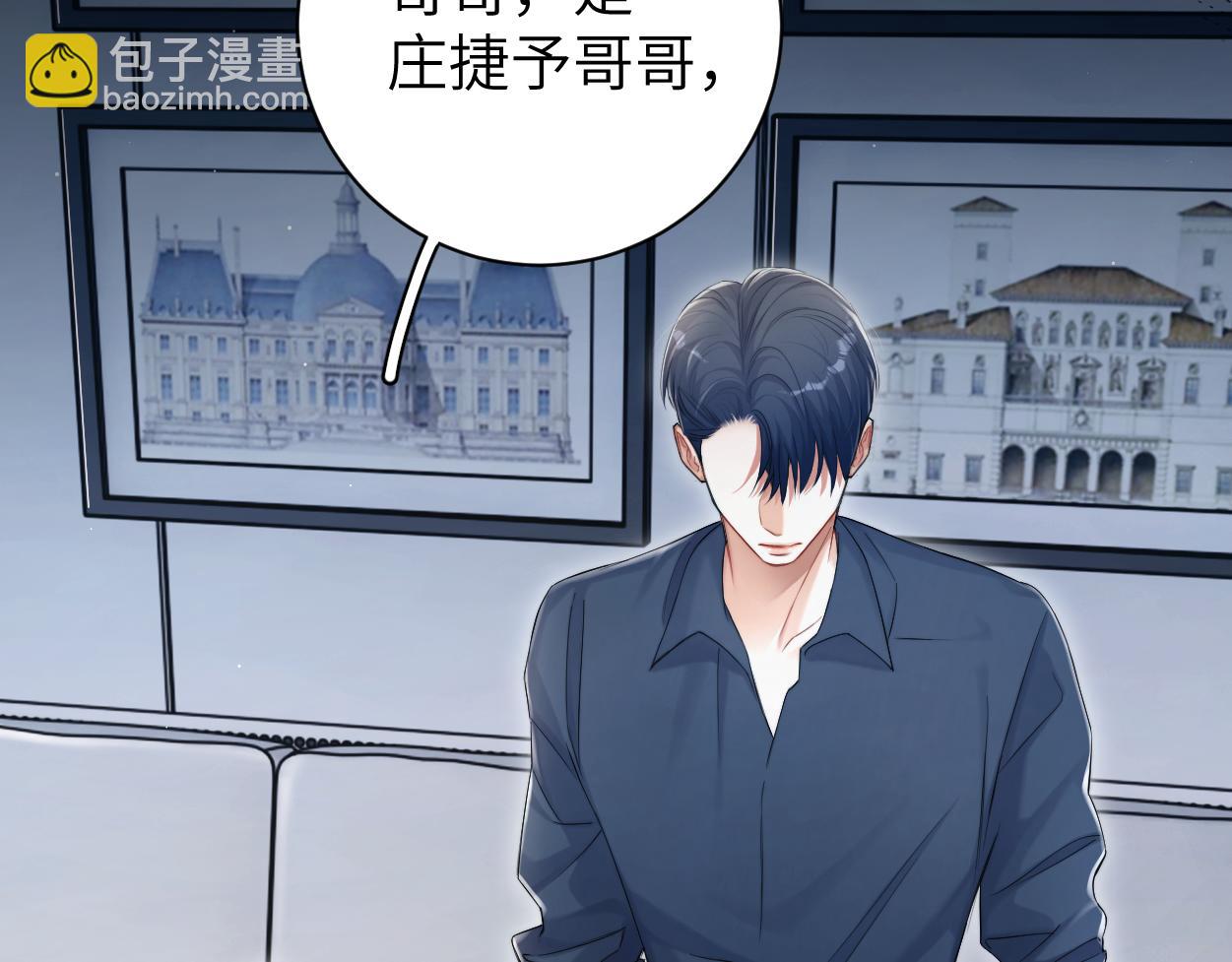 第90话 他简直就是胡来(1/3)-第93话