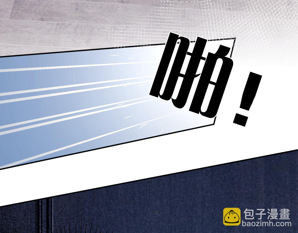 第90话 他简直就是胡来(1/3)-第93话