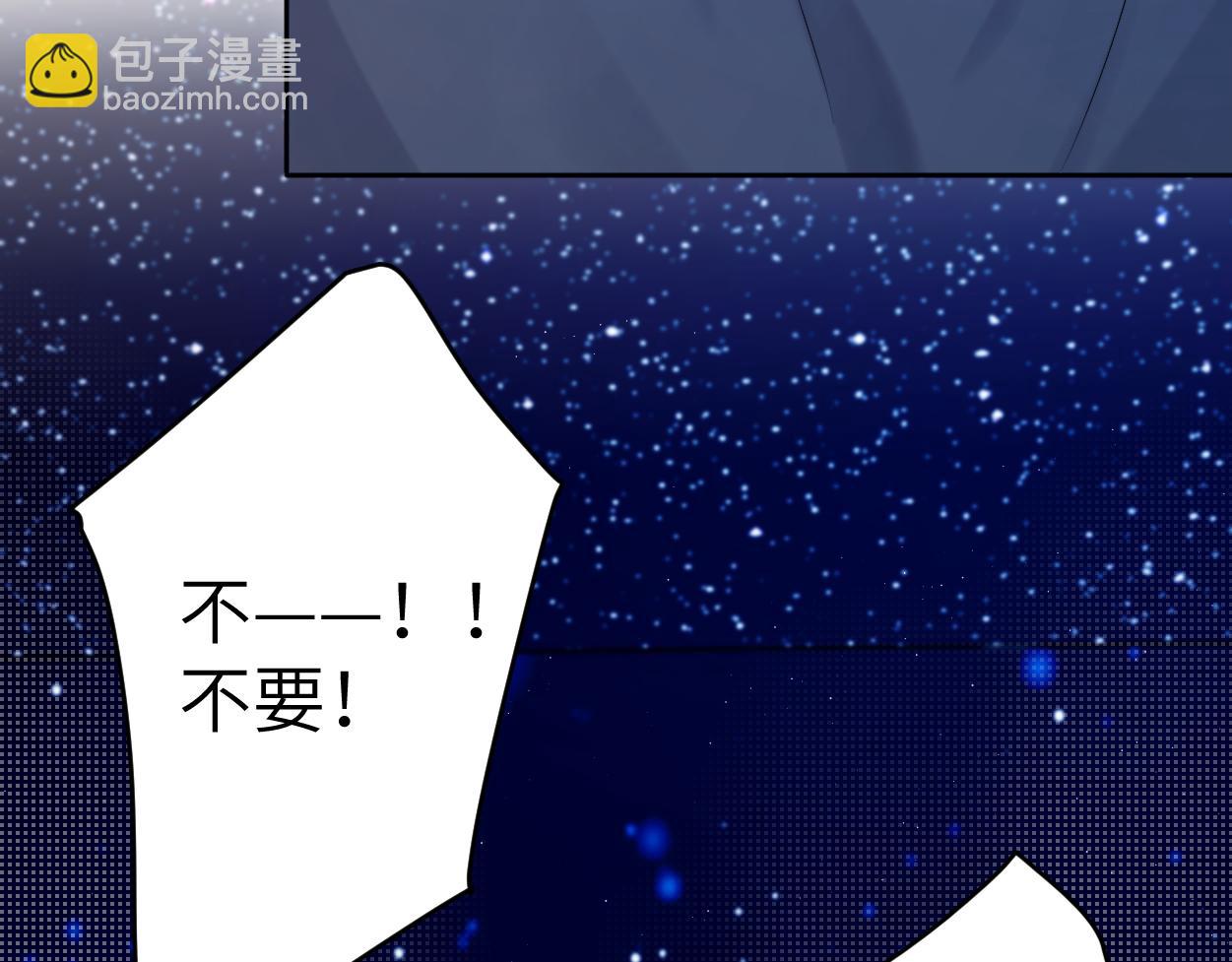 第90话 他简直就是胡来(1/3)-第93话