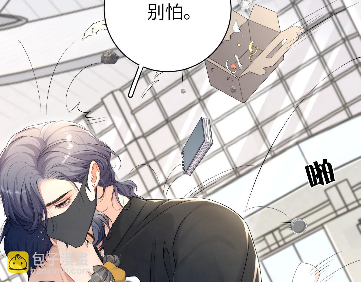 第92话 对不起...对不起...(1/3)-第95话