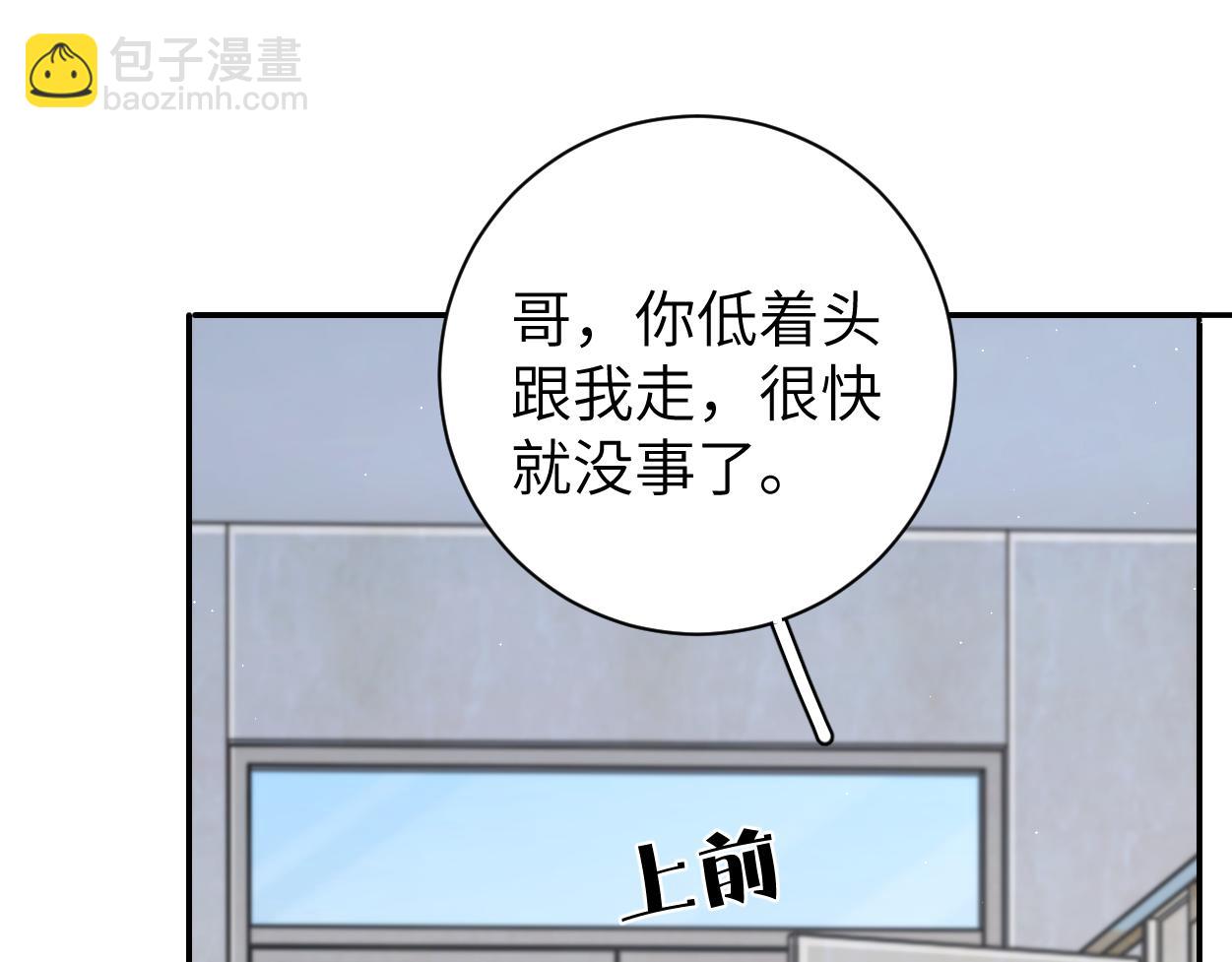 第92话 对不起...对不起...(1/3)-第95话