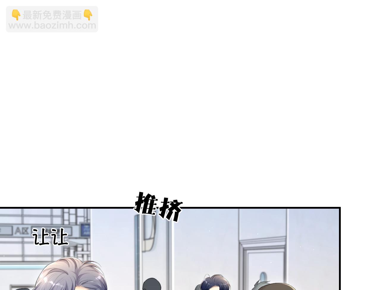 第92话 对不起...对不起...(1/3)-第95话