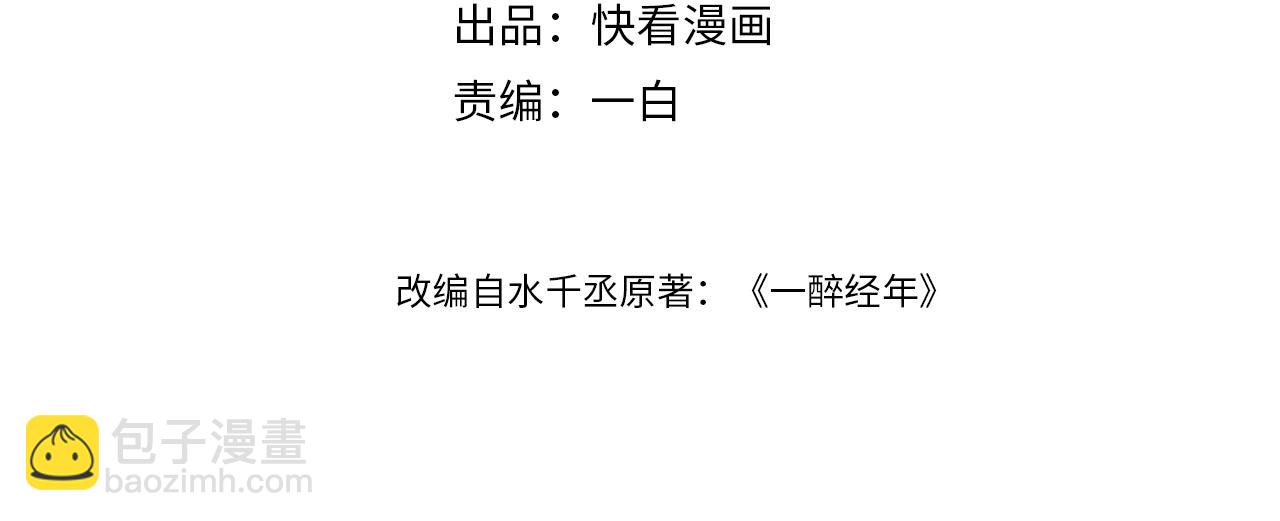 第92话 对不起...对不起...(1/3)-第95话