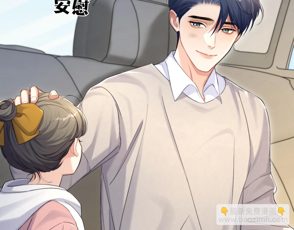 第92话 对不起...对不起...(1/3)-第95话