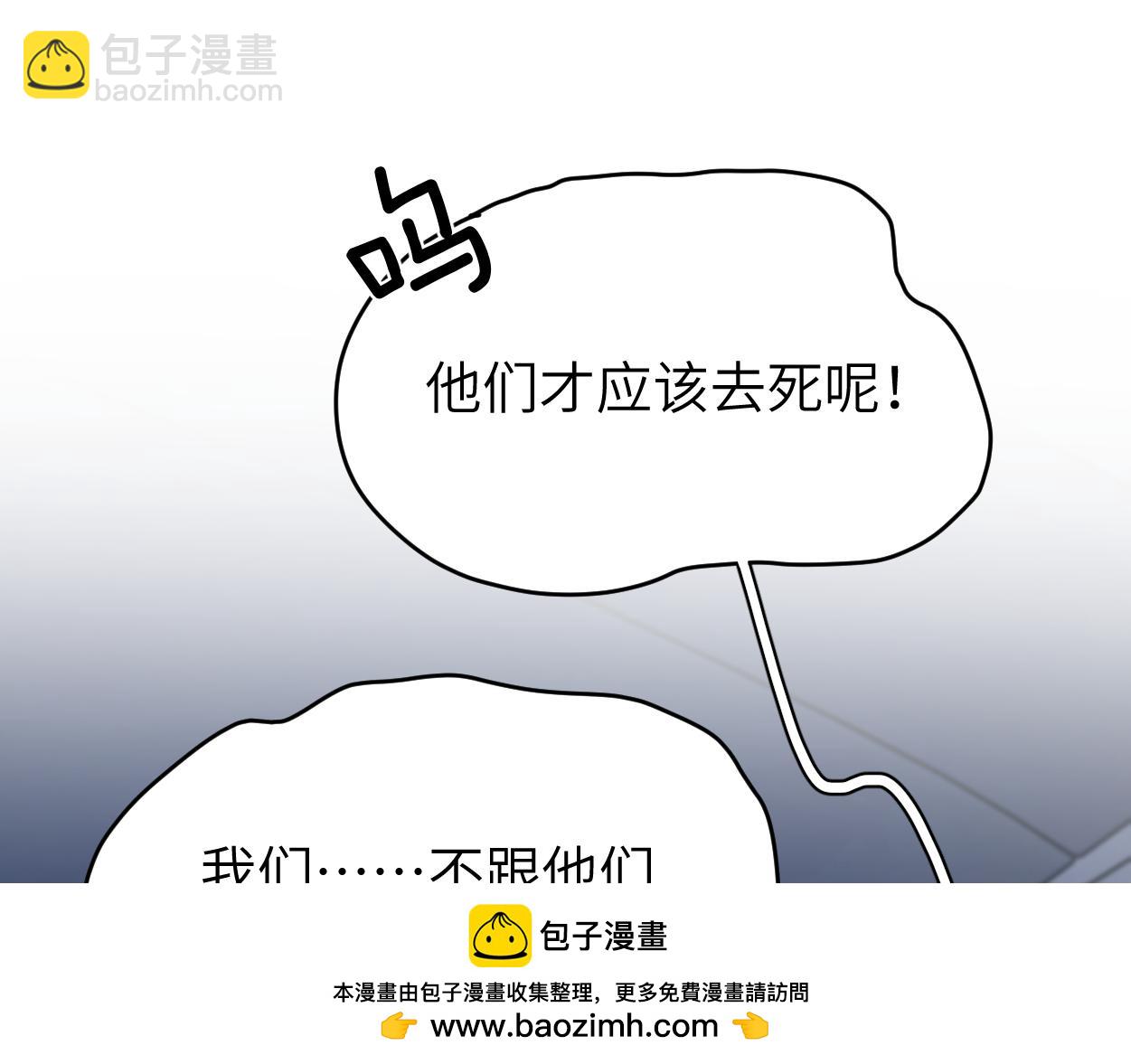 第92话 对不起...对不起...(1/3)-第95话