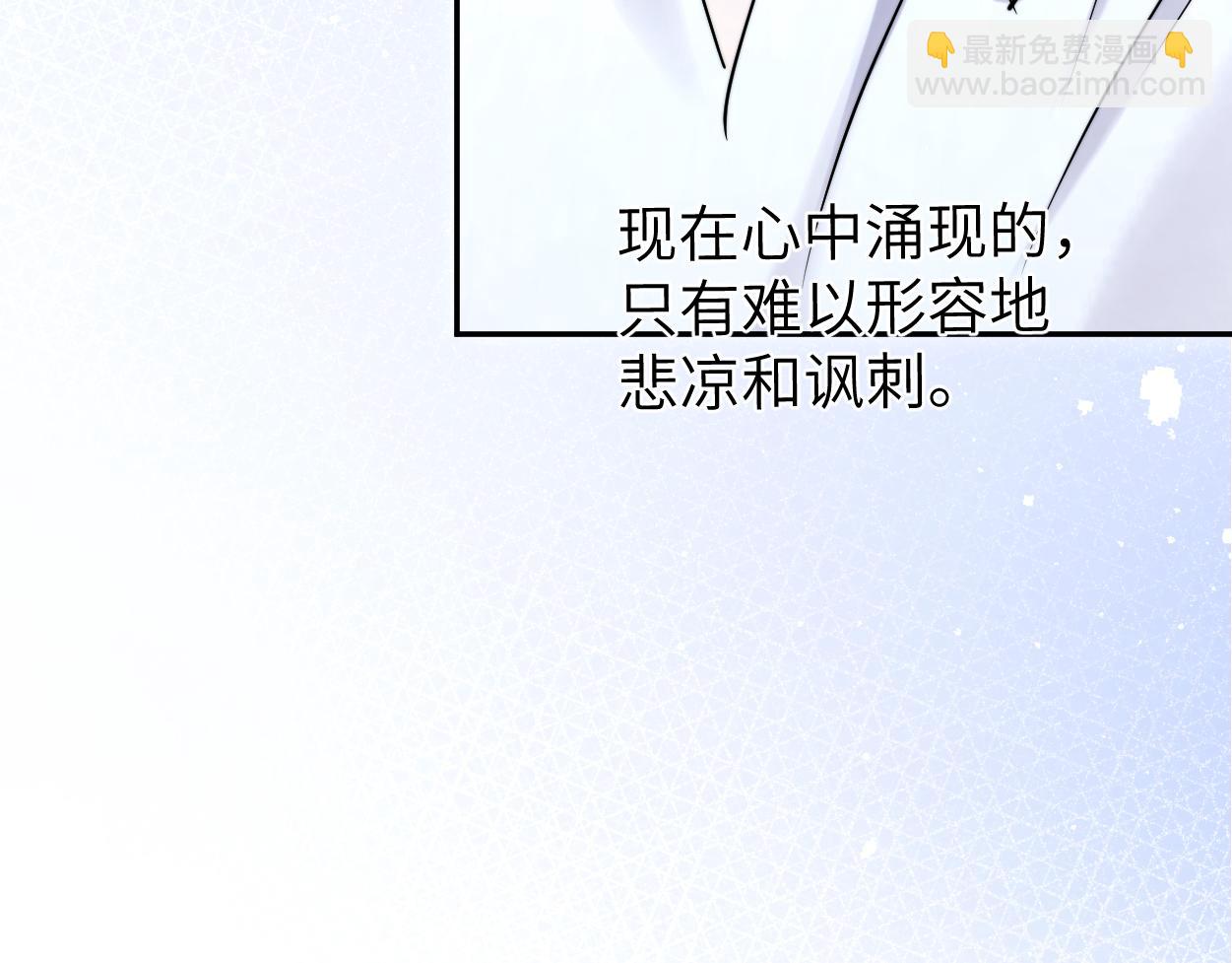 第94话 让我冷静一下(1/3)-第97话