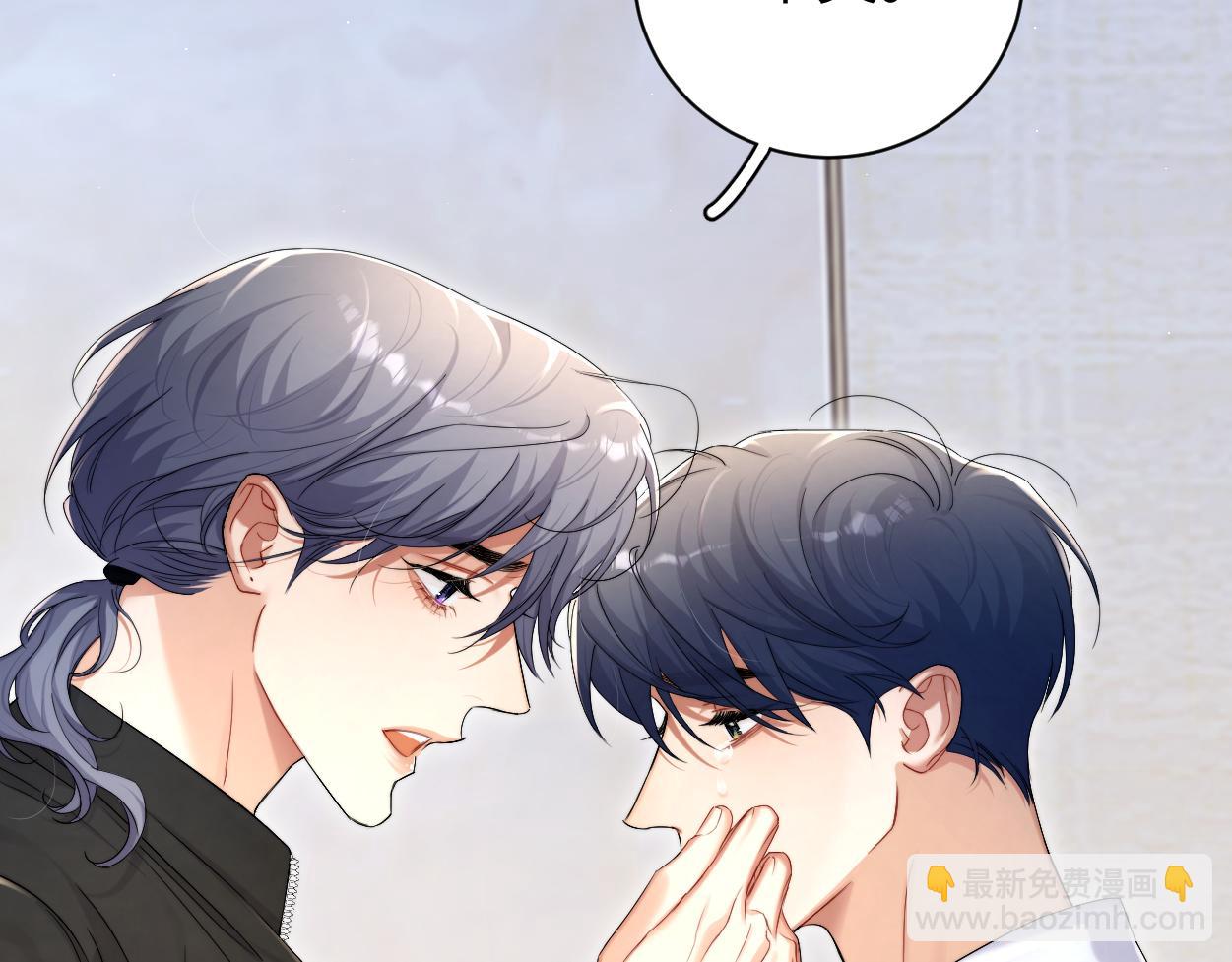 第94话 让我冷静一下(1/3)-第97话