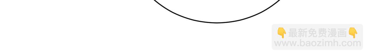 第94话 让我冷静一下(1/3)-第97话