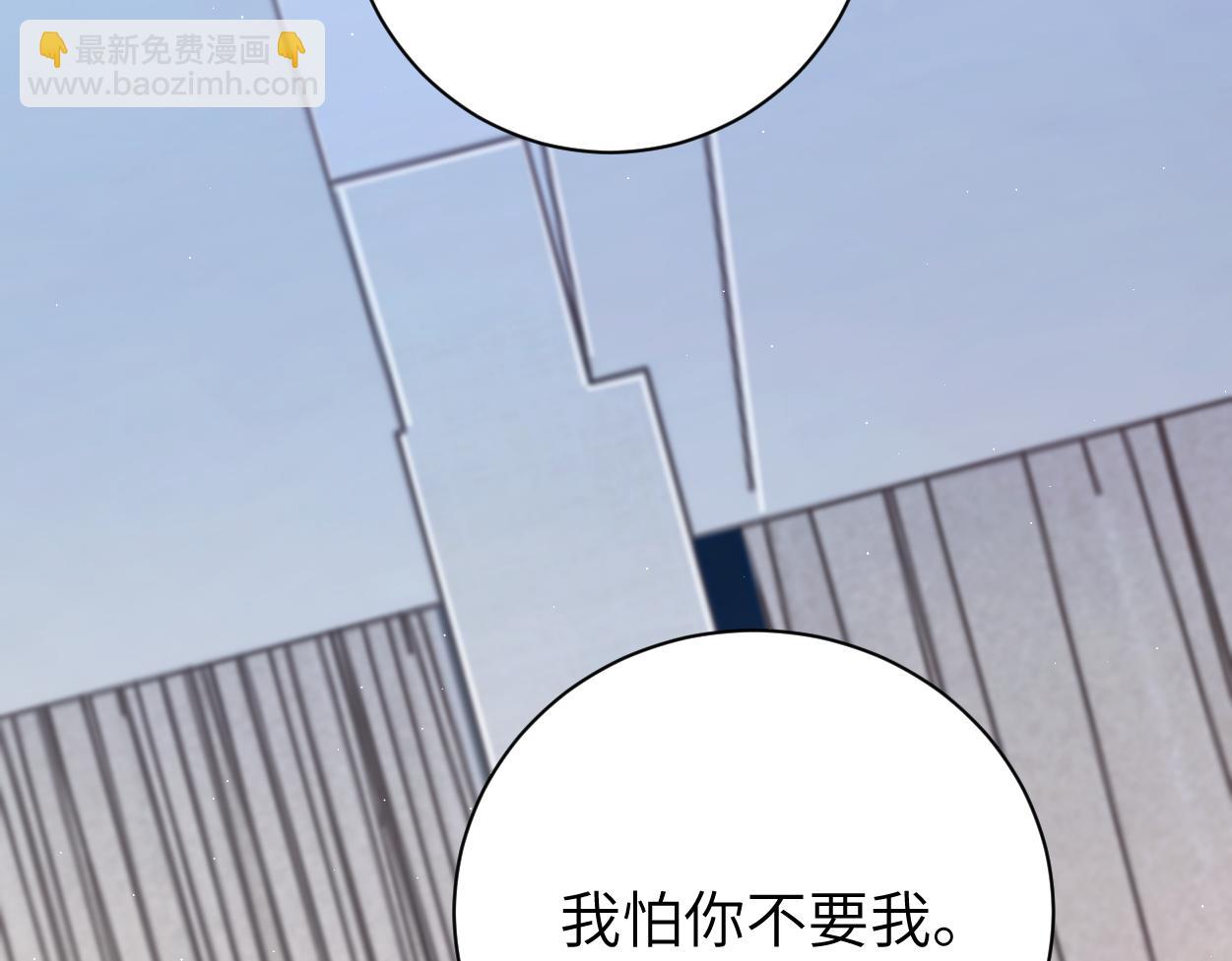 第94话 让我冷静一下(1/3)-第97话