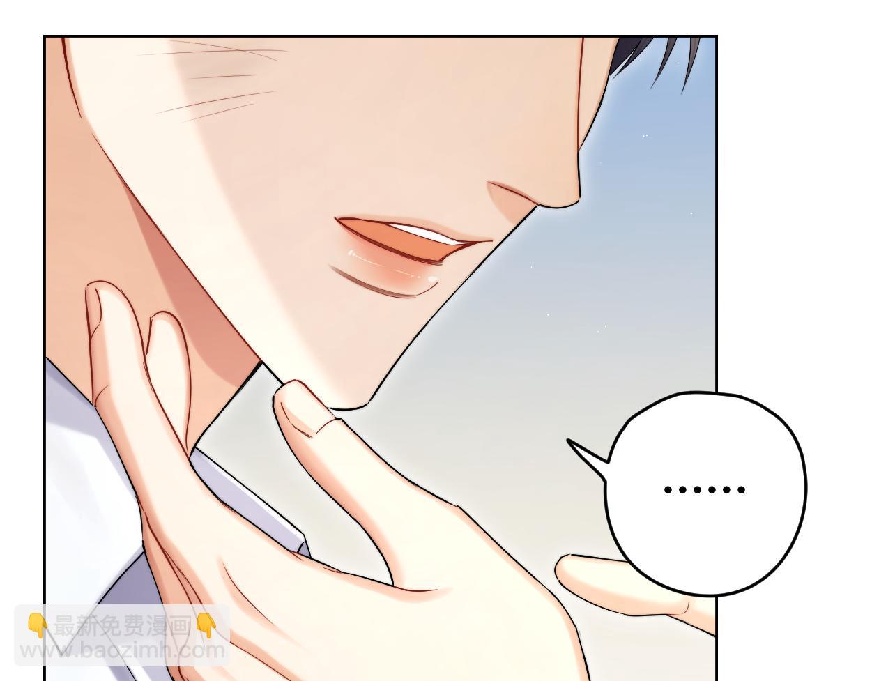 第94话 让我冷静一下(1/3)-第97话