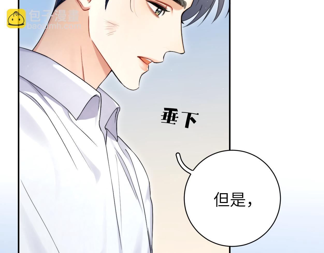 第94话 让我冷静一下(1/3)-第97话