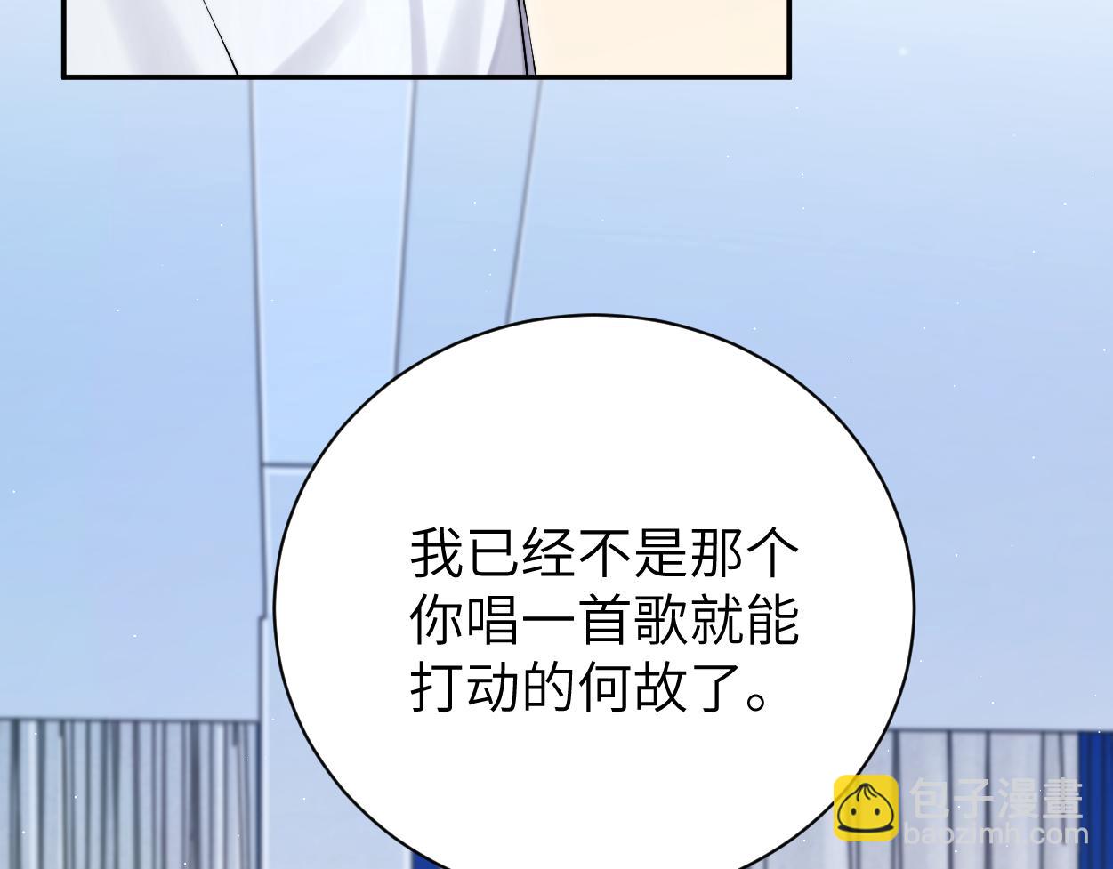 第94话 让我冷静一下(1/3)-第97话