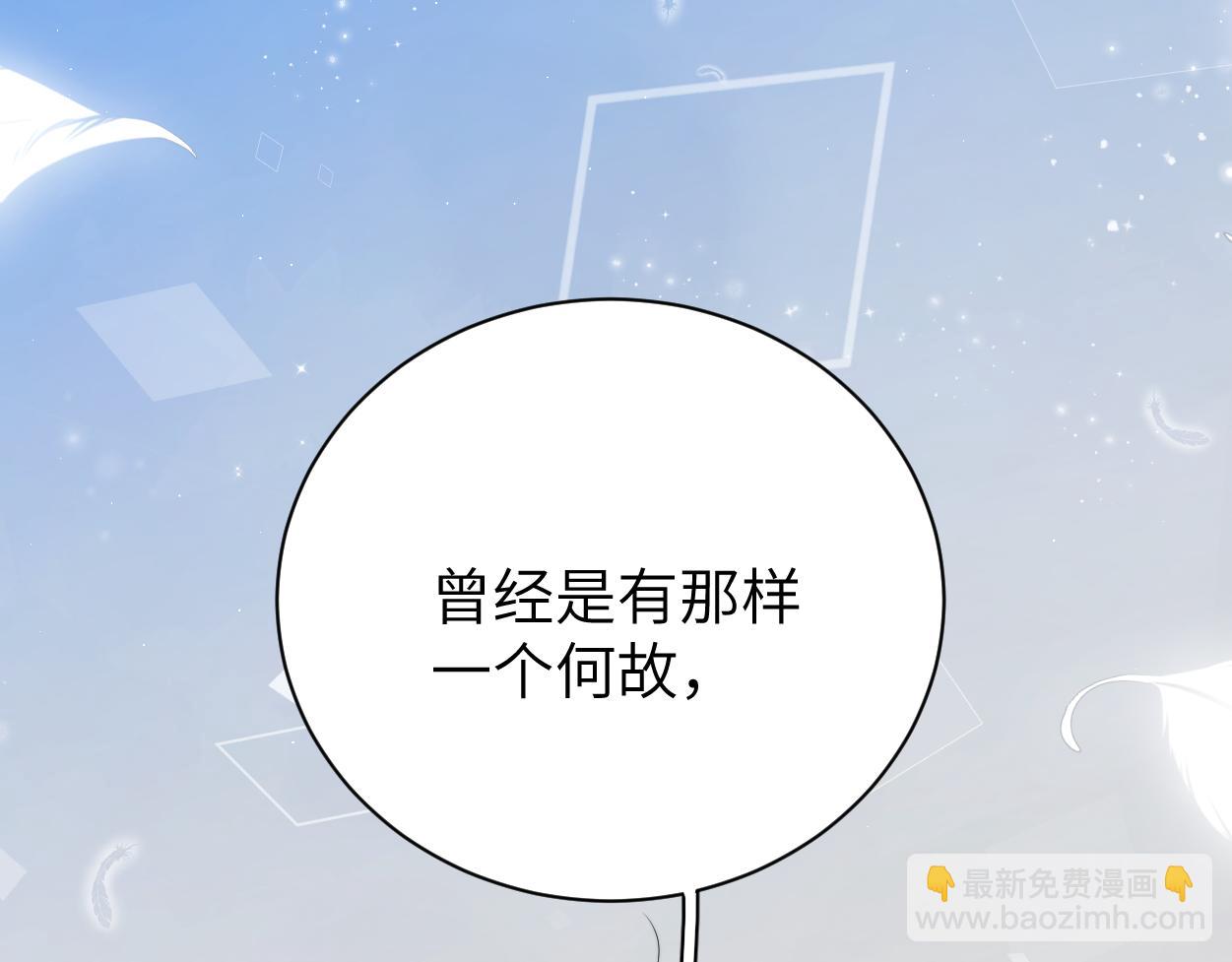 第94话 让我冷静一下(1/3)-第97话