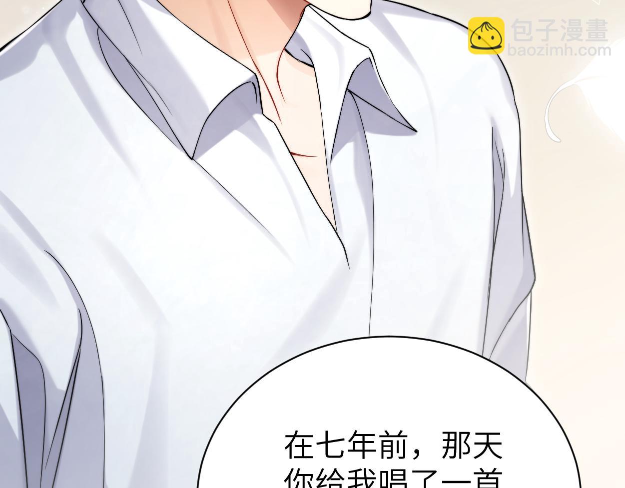 第94话 让我冷静一下(1/3)-第97话