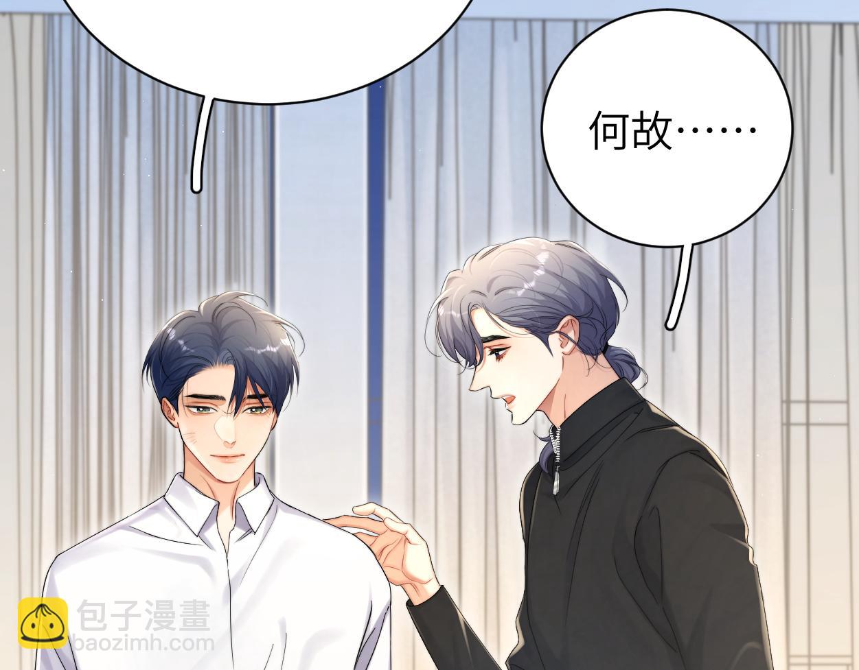 第94话 让我冷静一下(1/3)-第97话