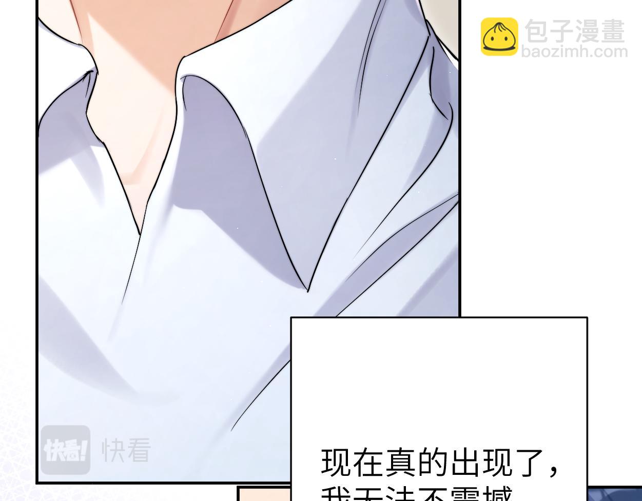 第94话 让我冷静一下(1/3)-第97话