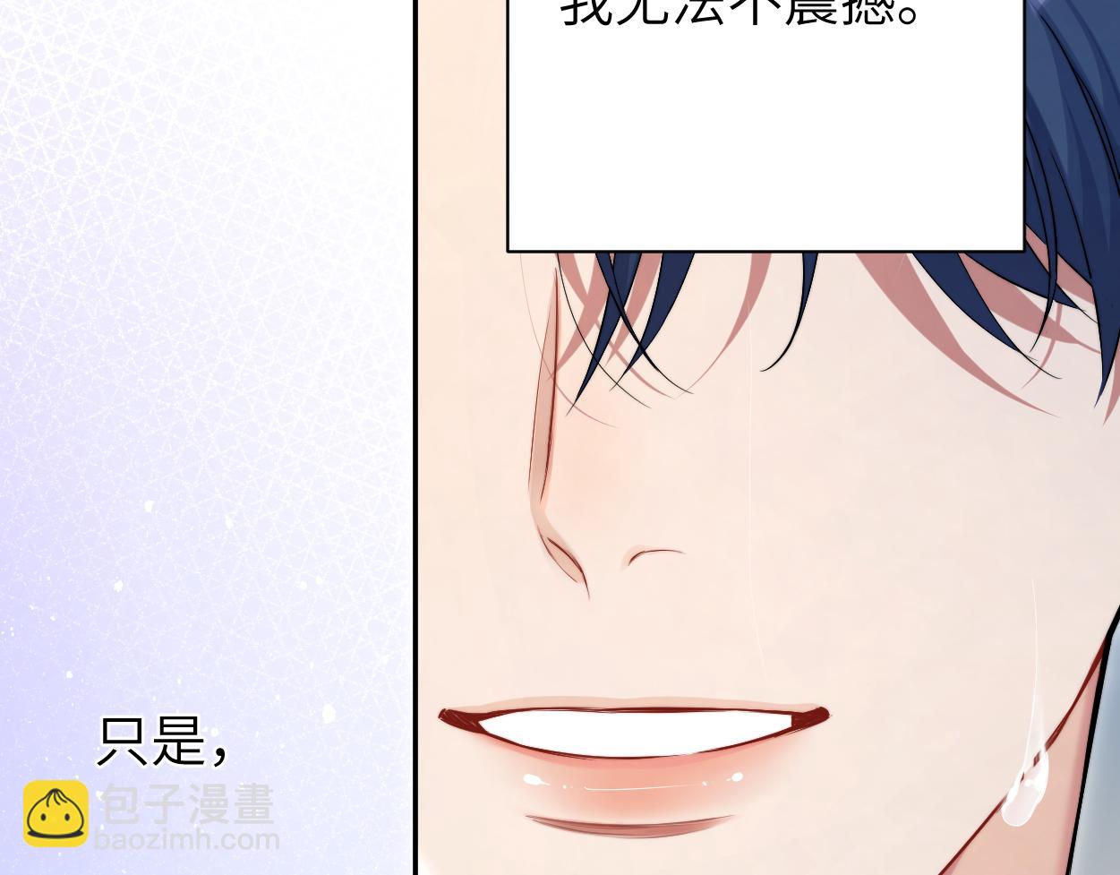 第94话 让我冷静一下(1/3)-第97话