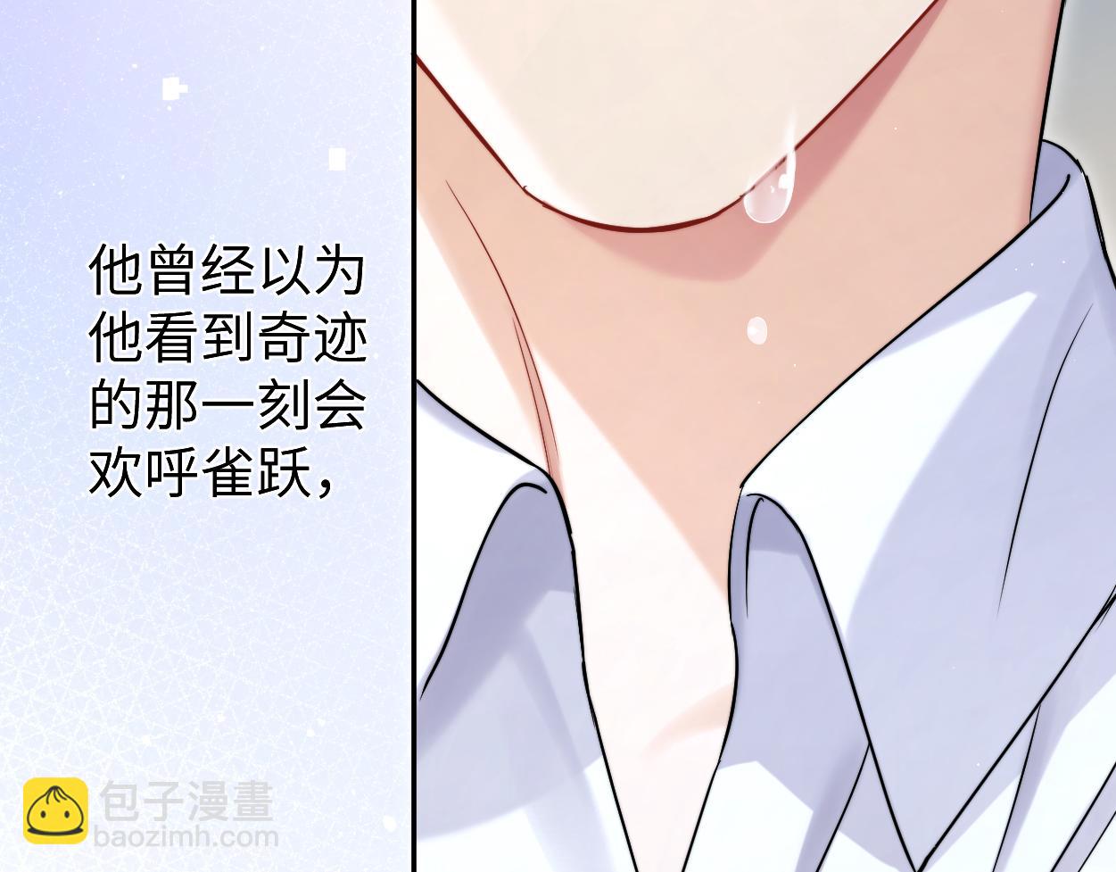 第94话 让我冷静一下(1/3)-第97话