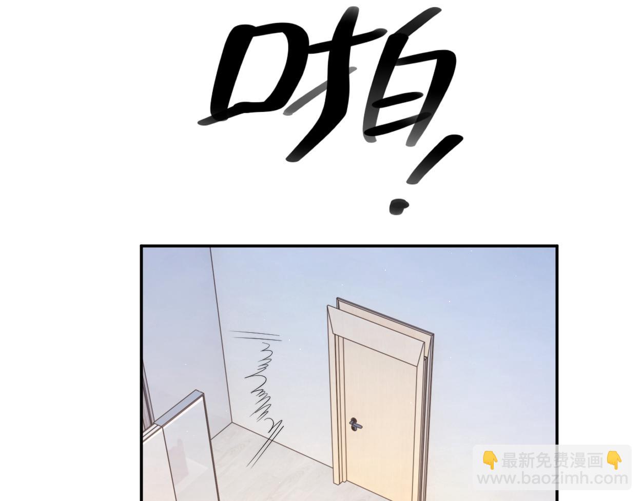 第96话 没事了&hellip;都没事了(1/3)-第99话