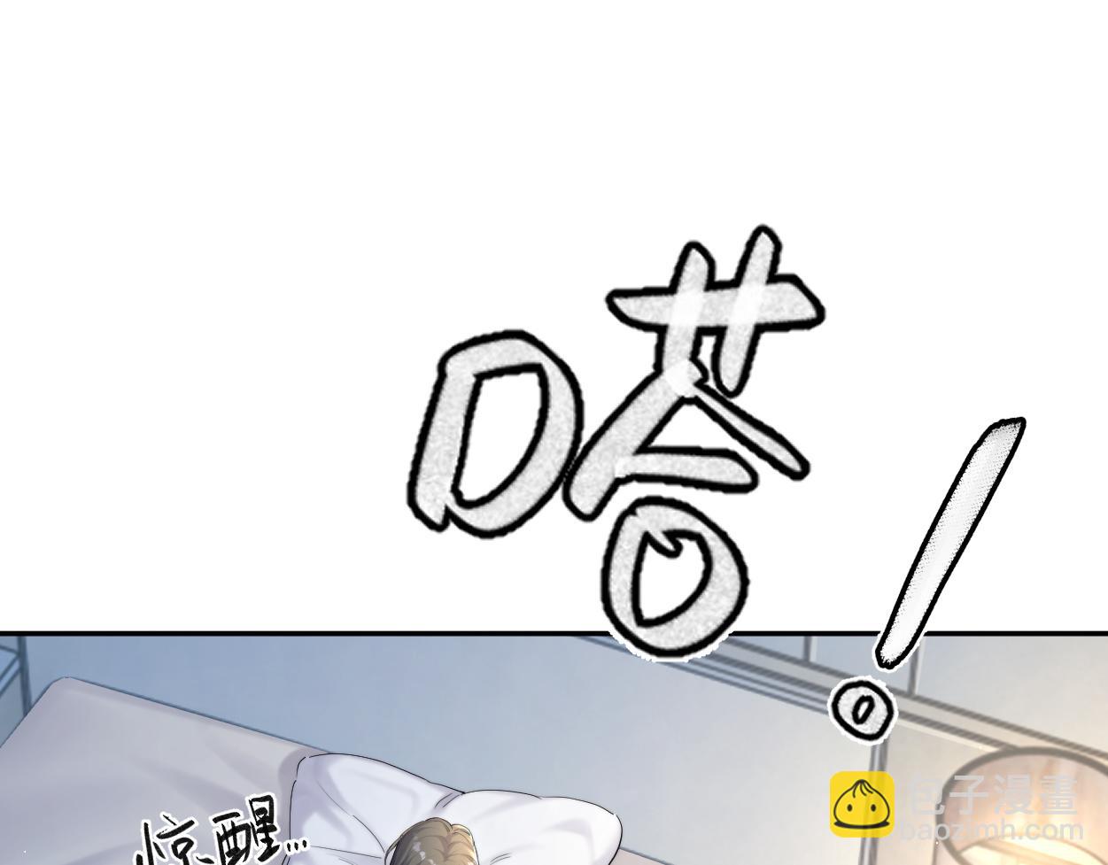 第96话 没事了&hellip;都没事了(1/3)-第99话