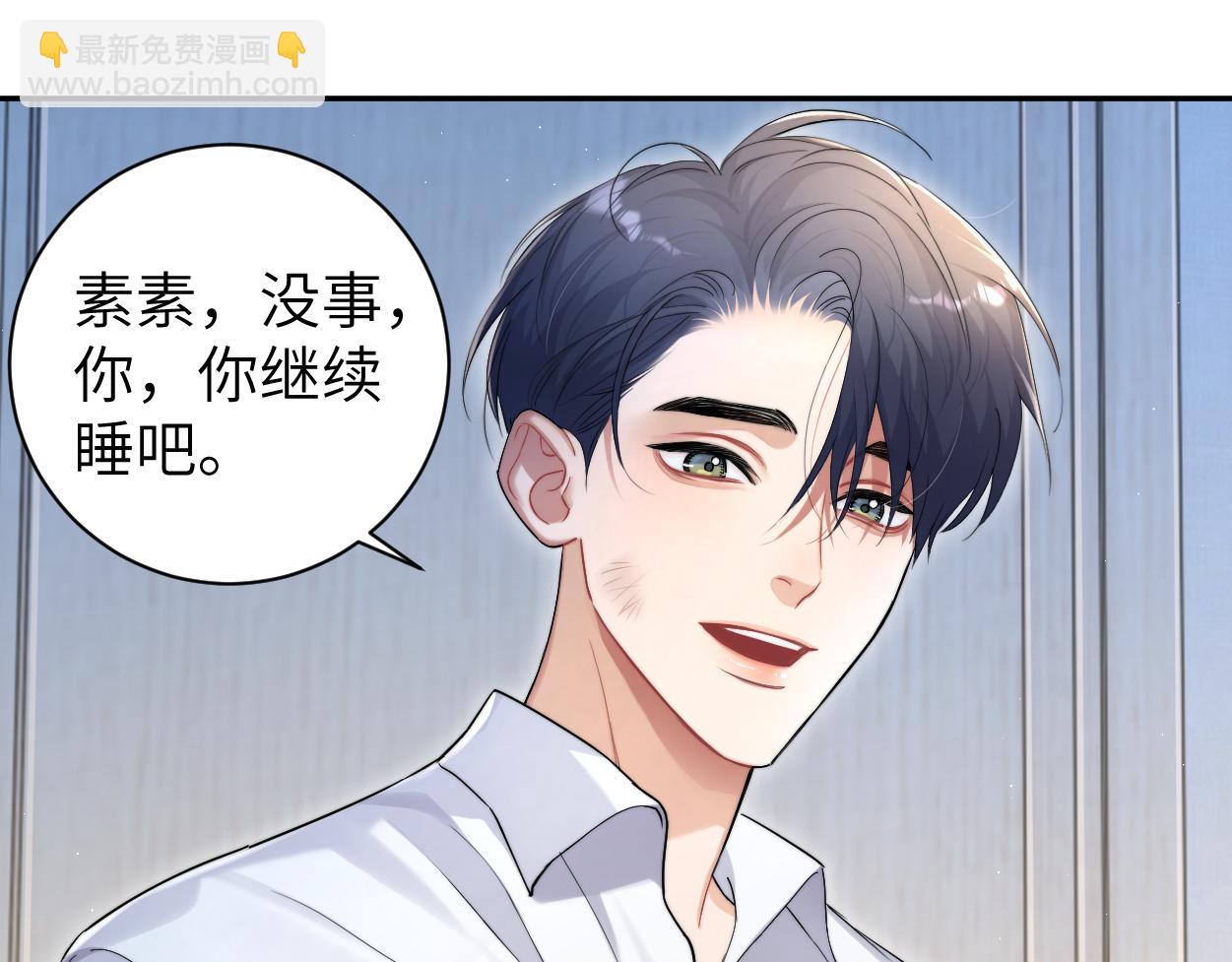 第96话 没事了&hellip;都没事了(1/3)-第99话