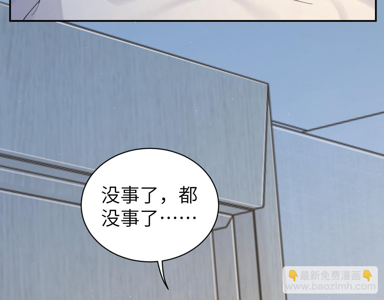 第96话 没事了&hellip;都没事了(1/3)-第99话