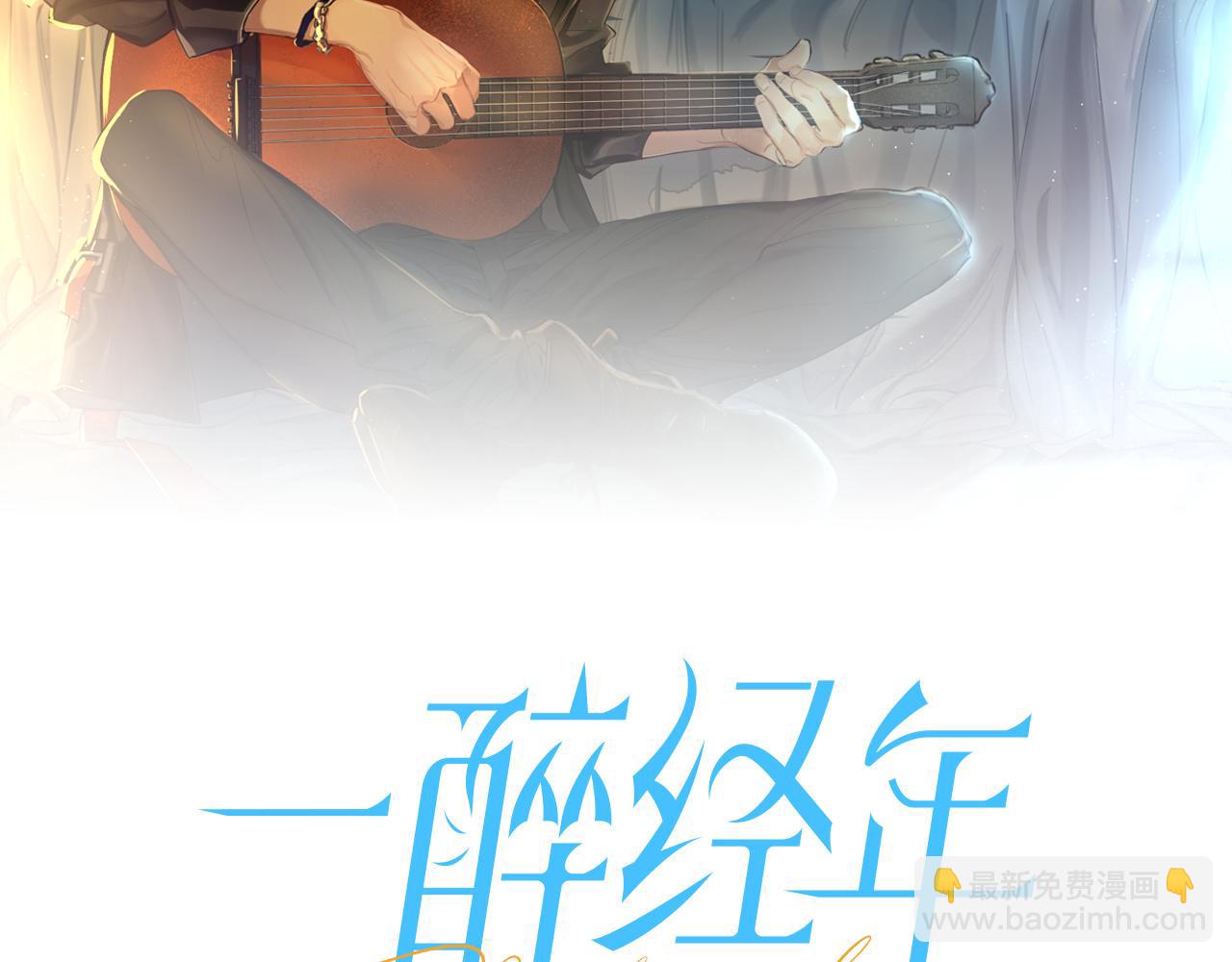 第96话 没事了&hellip;都没事了(1/3)-第99话