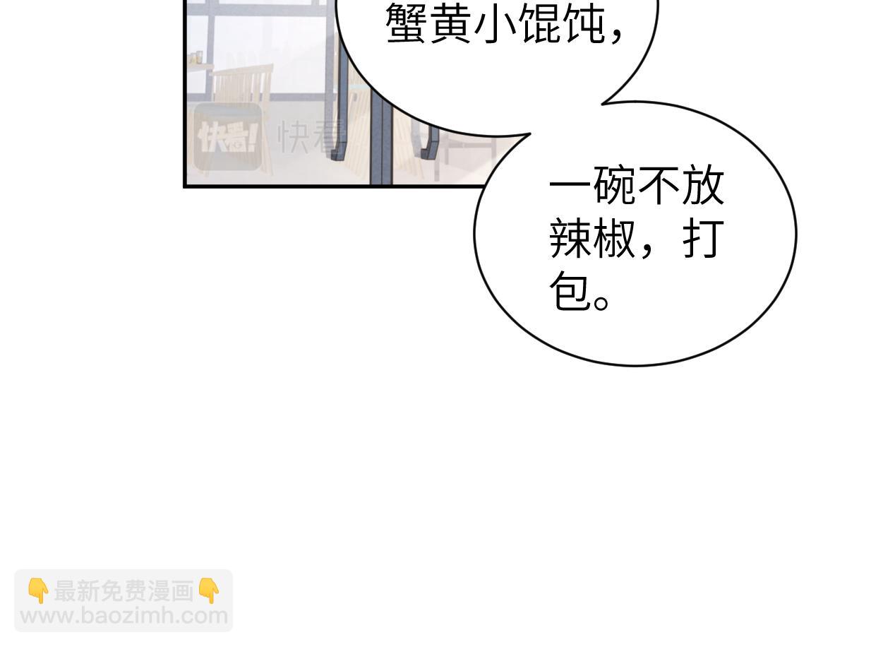 第96话 没事了&hellip;都没事了(1/3)-第99话