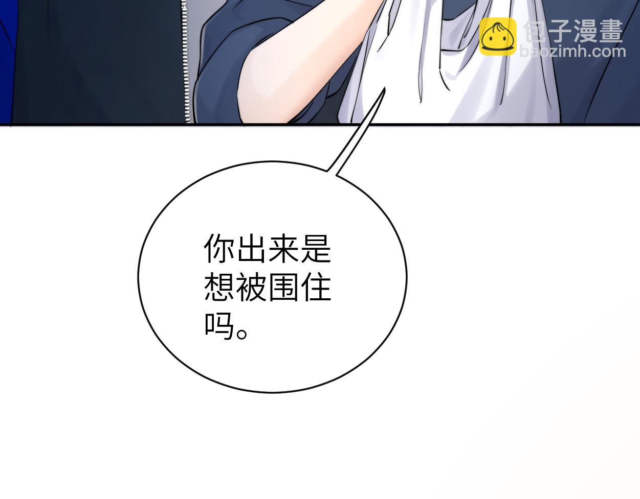 第96话 没事了&hellip;都没事了(1/3)-第99话