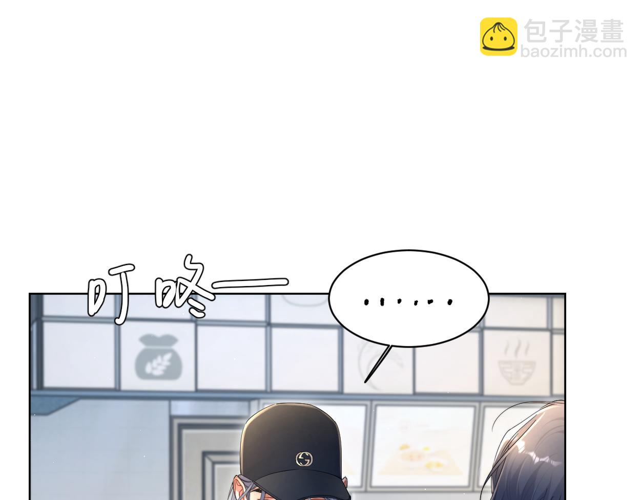 第96话 没事了&hellip;都没事了(1/3)-第99话