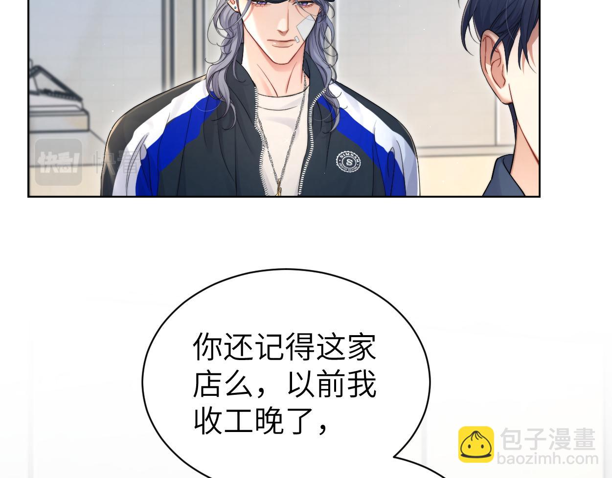 第96话 没事了&hellip;都没事了(1/3)-第99话