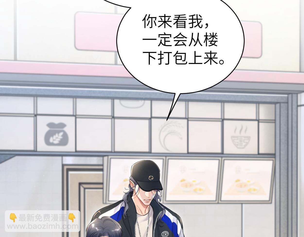 第96话 没事了&hellip;都没事了(1/3)-第99话