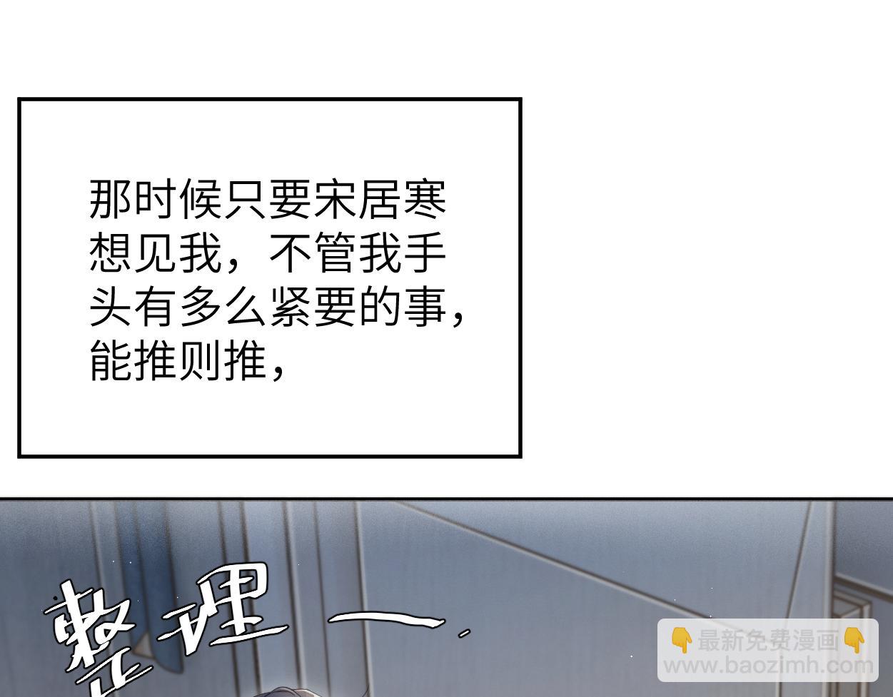 第96话 没事了&hellip;都没事了(1/3)-第99话