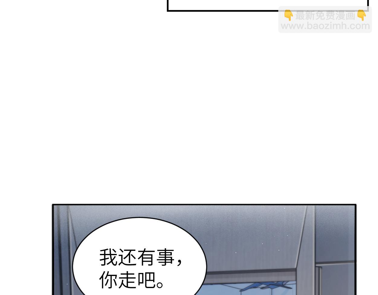 第96话 没事了&hellip;都没事了(1/3)-第99话