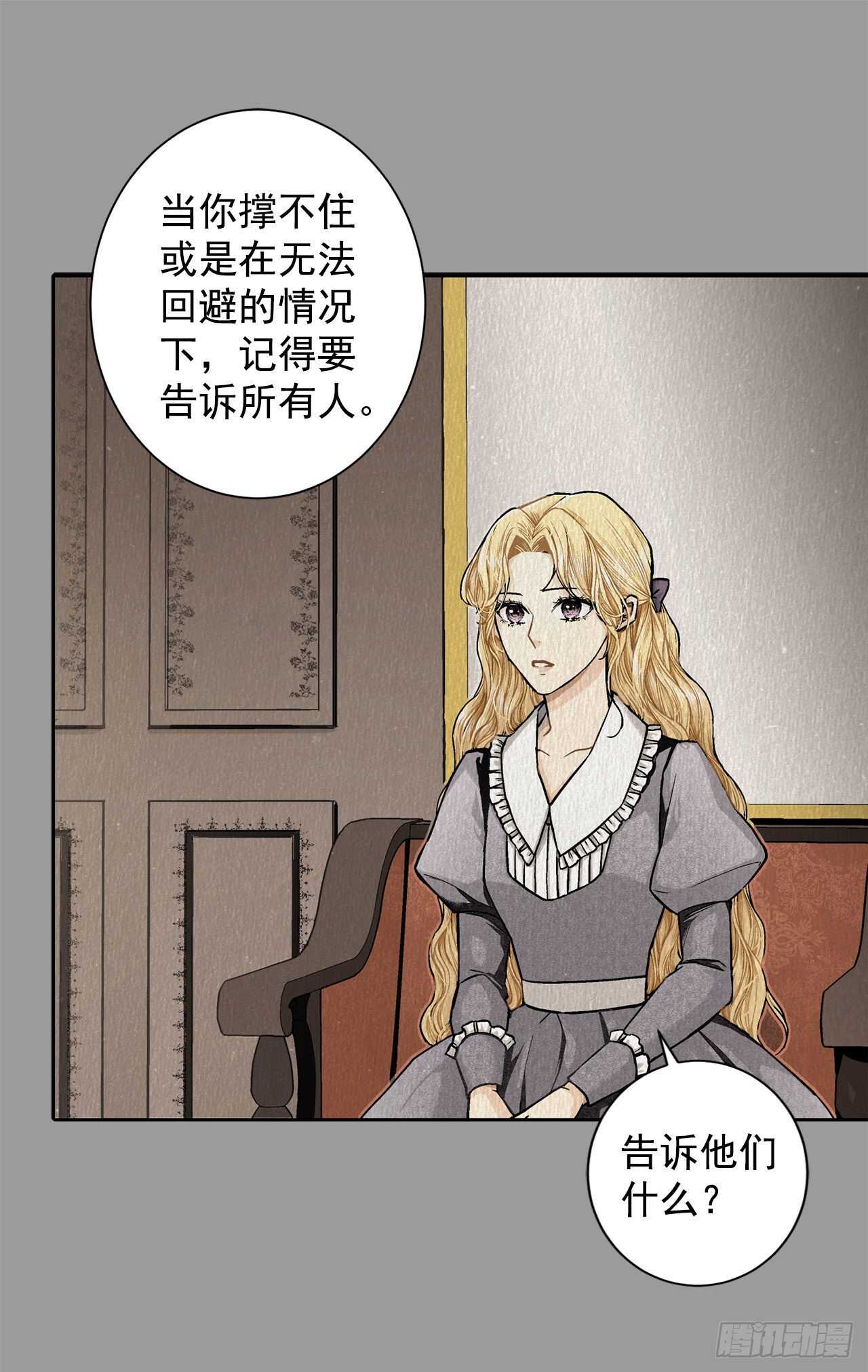 10.挺身而出-第11话