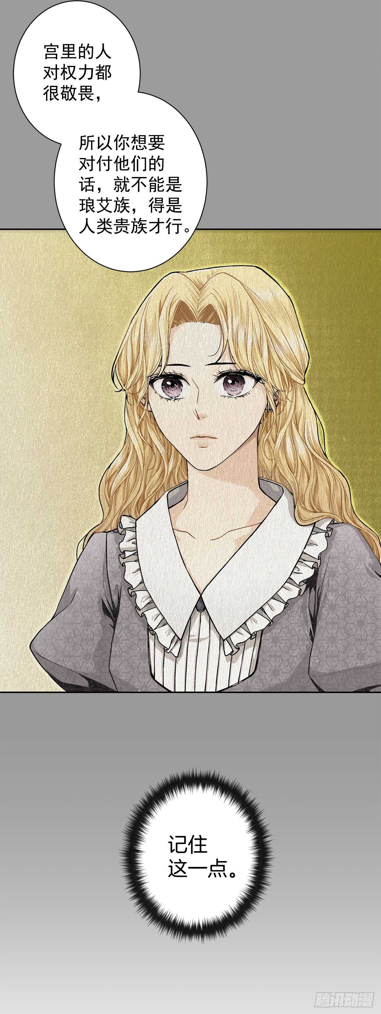 10.挺身而出-第11话