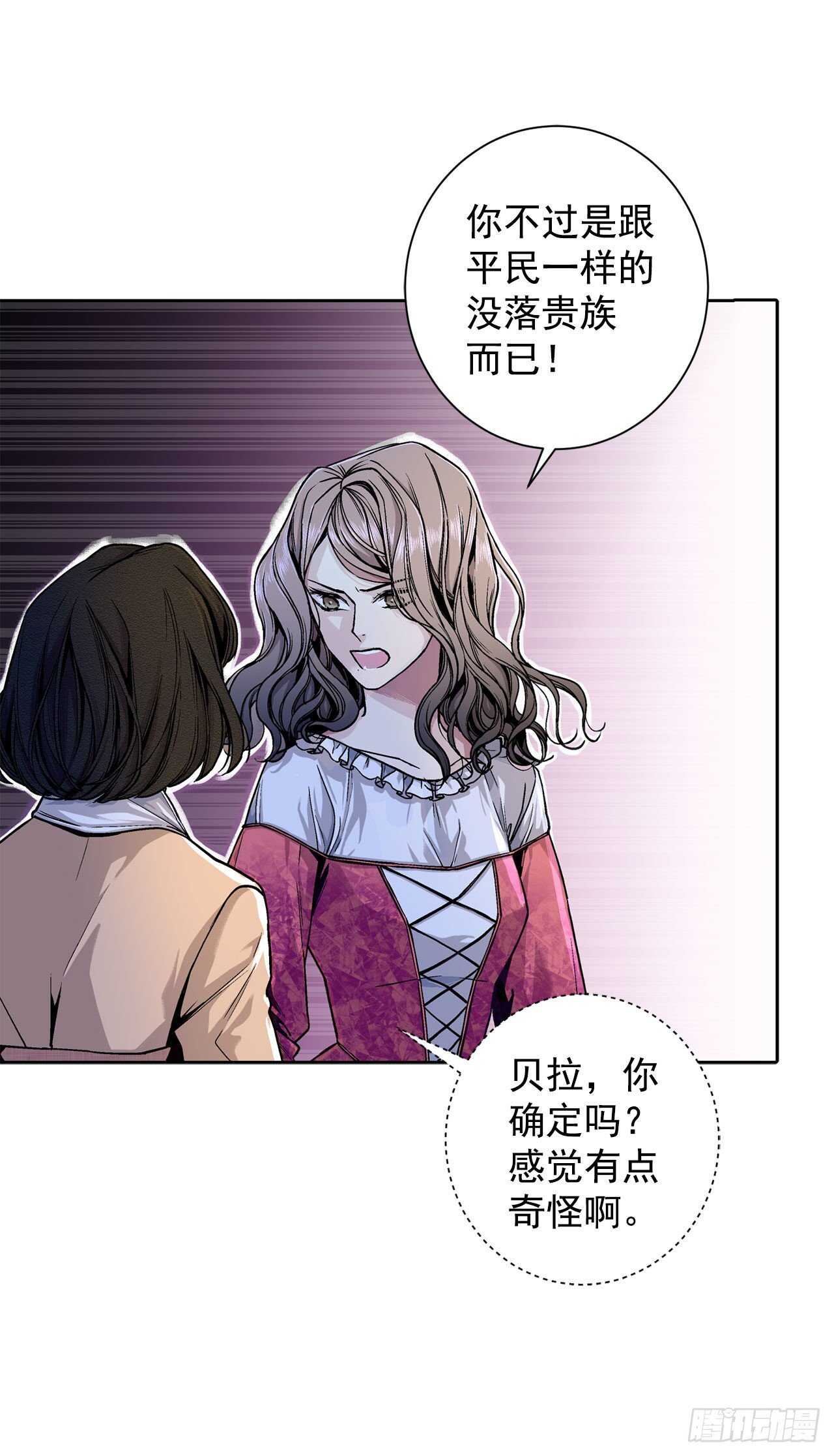 10.挺身而出-第11话