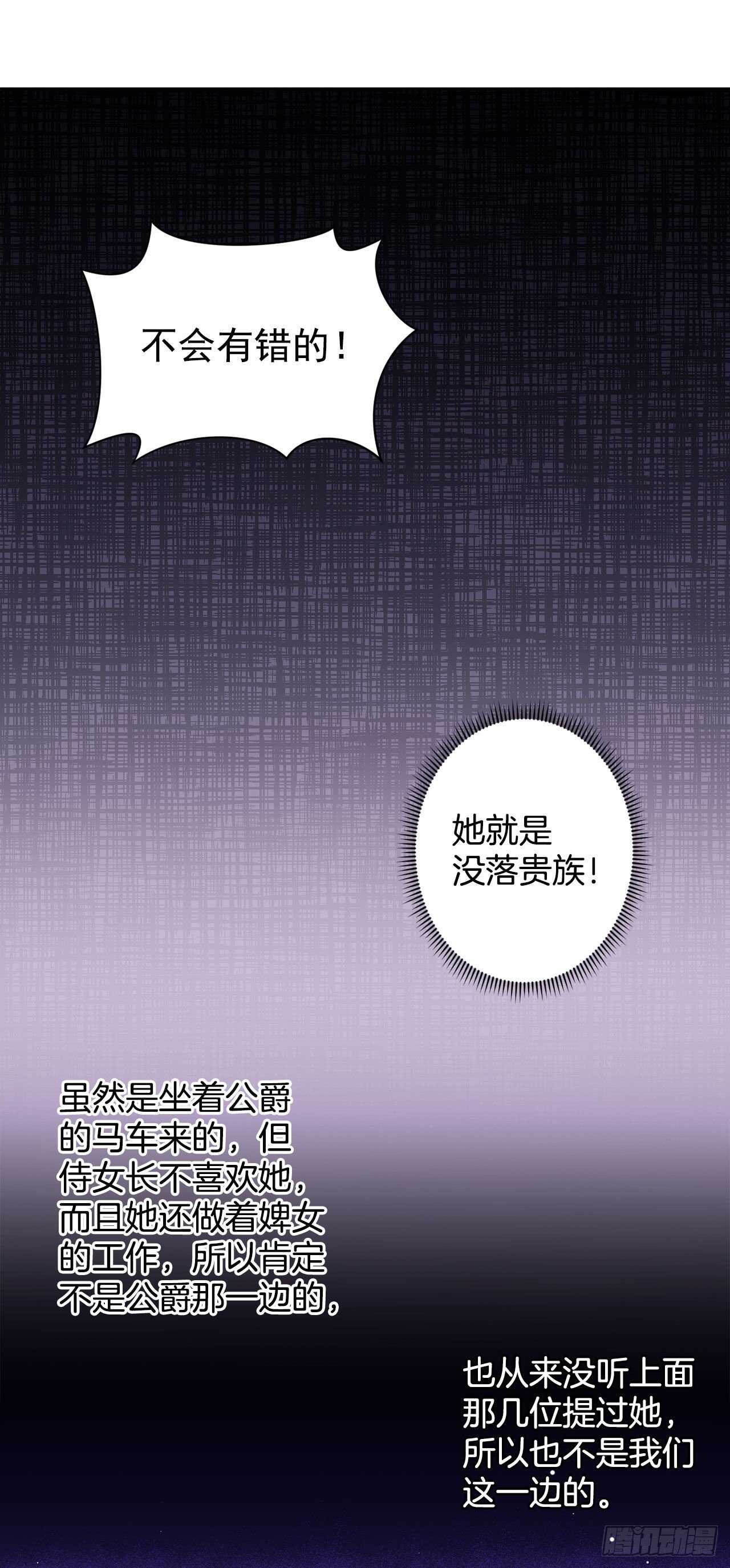 10.挺身而出-第11话