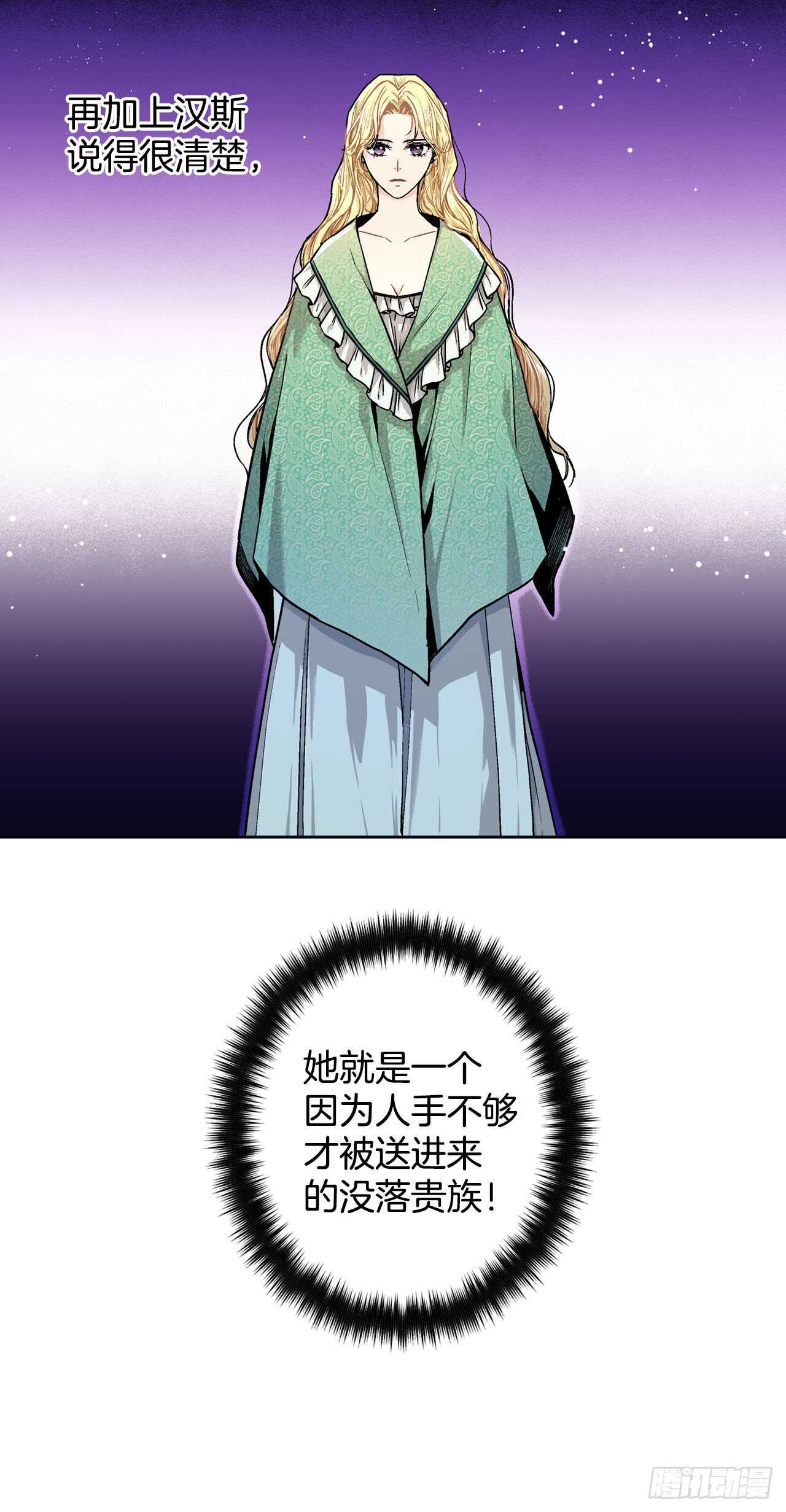 10.挺身而出-第11话