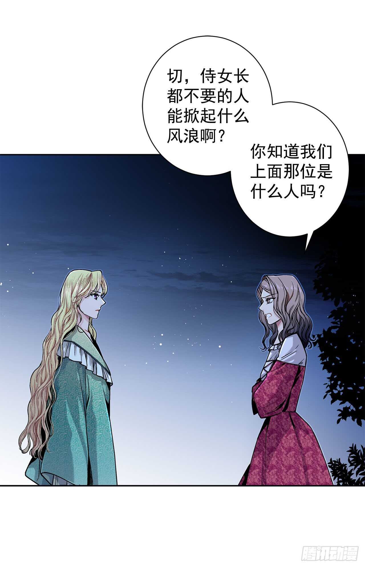 10.挺身而出-第11话