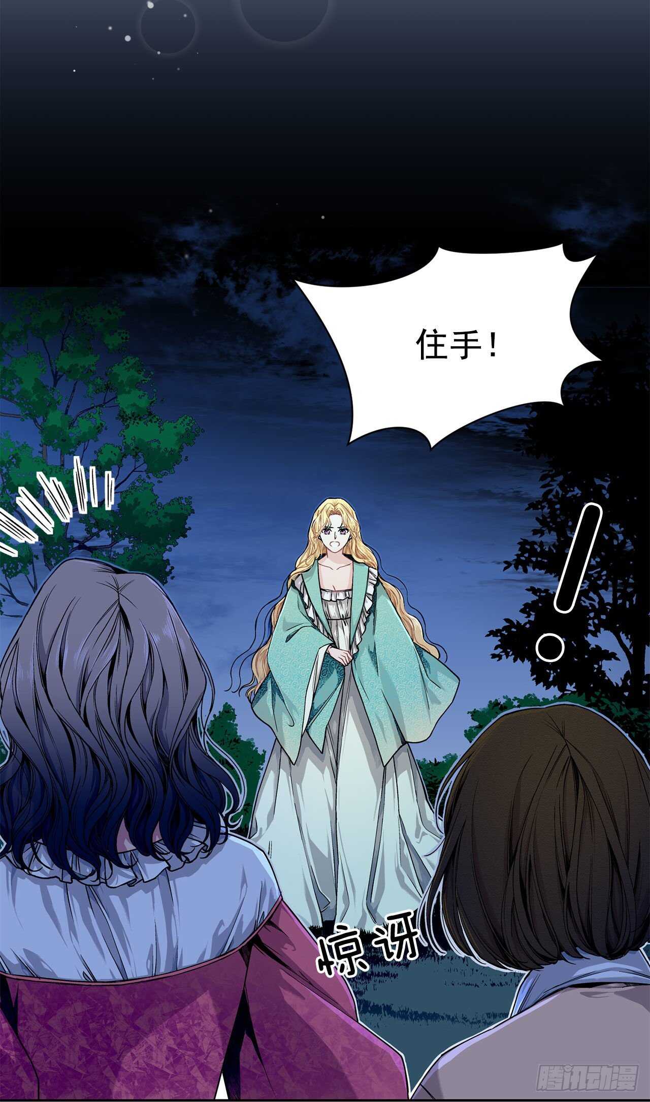 10.挺身而出-第11话